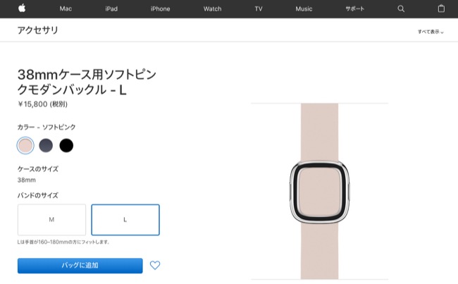 applewatch_01
