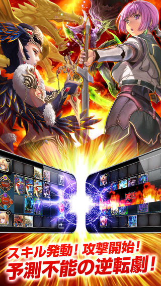 アルカナ・マギア