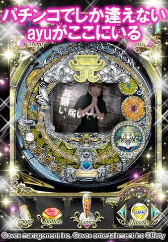 CR浜崎あゆみ物語－序章－