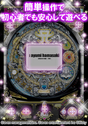 CR浜崎あゆみ物語－序章－