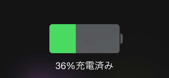 充電時間が今までの3分の1になる！？東京大学が電池の急速充電を可能にする電解液を開発