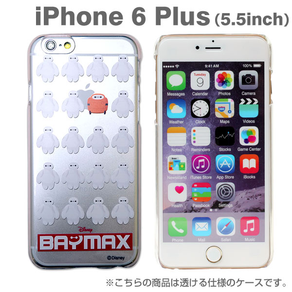 baymax iphone 6 plus case (2)