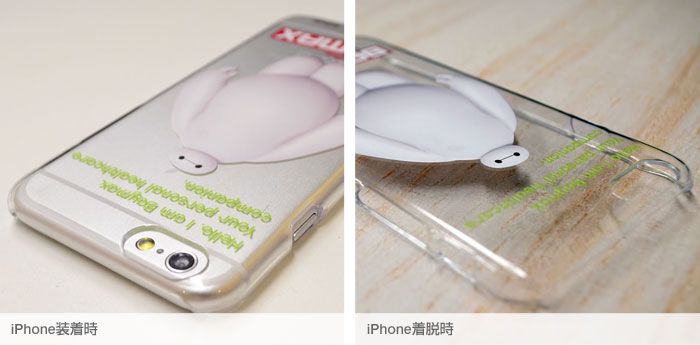 baymax iphone 6 plus case (5)