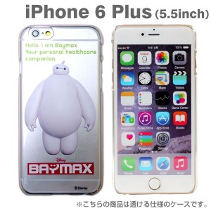 「わたしはベイマックス。あなたのiPhoneを守ります」ベイマックスのiPhone 6 Plus用ケースが癒やされる | 面白いアプリ