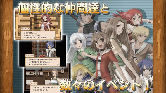 不思議の国の冒険酒場