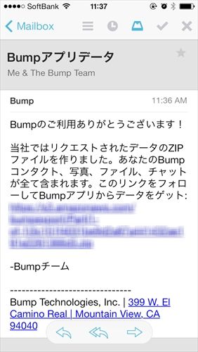 bump007