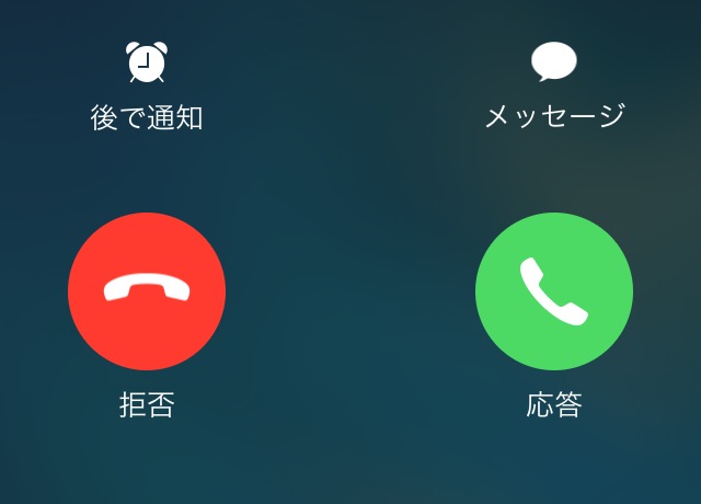 calling 7.1