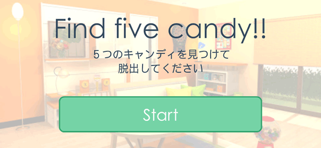 かわいい部屋でキャンディを探して脱出だっ！手軽に遊べる謎解きアプリ「脱出ゲーム Candy Rooms」