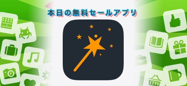 Search Results 面白いアプリ Iphone最新情報ならmeeti ミートアイ