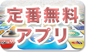 毎日読んでる漫画アプリ いつのまにかデータ量が増えまくって本体容量を圧迫してるかも データを削除して快適にiphoneを使おう 面白いアプリ Iphone最新情報ならmeeti ミートアイ