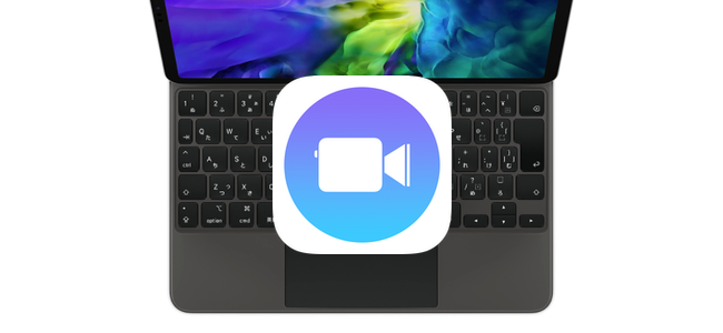 Appleのビデオクリップ作成アプリ Clips がアップデートでipados 13 4のマウス トラックパッドの操作に対応 新しいミッキー ミニーのステッカーも追加 面白いアプリ Iphone最新情報ならmeeti ミートアイ