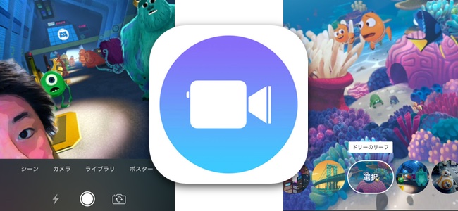 Appleのビデオクリップ作成アプリ「Clips」がアップデート。ライブタイトルやアニメーションラベル、アニメーションステッカーなどに新スタイルを追加