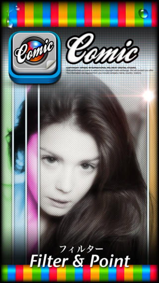 漫画 Comic Photo - 創造的な人々のための最もよいグラフィックデザインアプリ