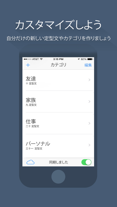 Phraseboard Keyboard