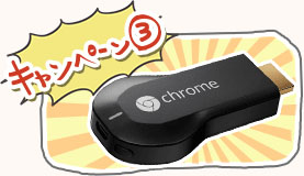 d anime store chromecast_05