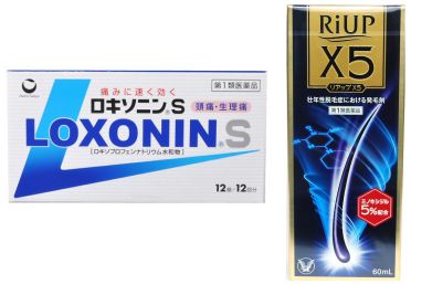 daiichikusuri_compressed