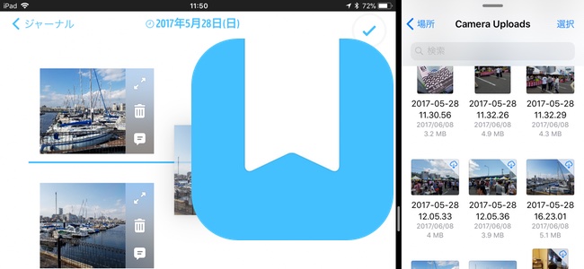 「Day One」アップデートでiPadのスプリットビューでドラッグ＆ドラッグで画像の挿入やエントリ内の画像の入れ替えも可能に