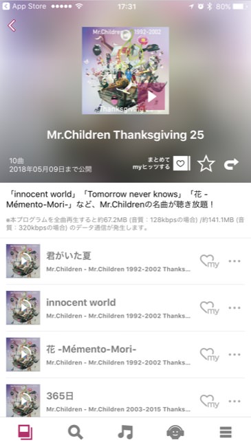 dhitsmrchildren_02