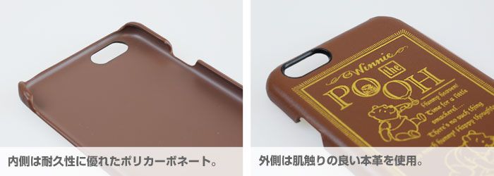disney leather case (3)