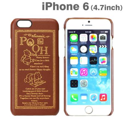 disney leather case (6)