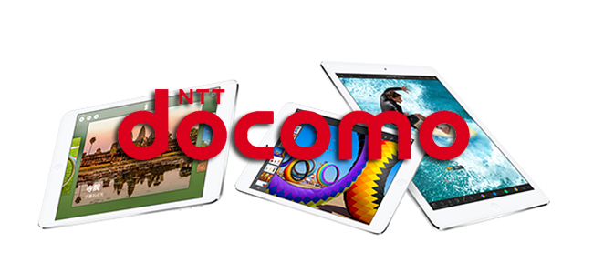 【速報】ドコモ、「iPad Air」と「iPad mini Retinaディスプレイモデル」を6月10日に発売