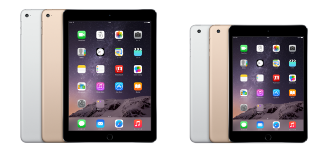 ドコモ・au・ソフトバンクが「iPad Air 2」と「iPad mini 3」の価格を発表