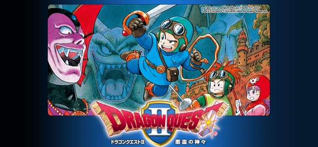 スマホ版「ドラゴンクエストII」が期間限定で約28％オフとなる360円でのセール販売を開始