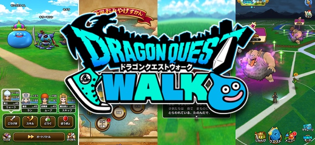 【ドラクエGO】ドラクエ初の位置情報ゲーム「ドラゴンクエストウォーク」が9月12日にリリース決定！