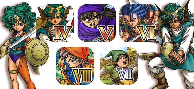 最大1000円OFF！ドラゴンクエストシリーズの4〜8が1月3日まで年末年始セールを実施！