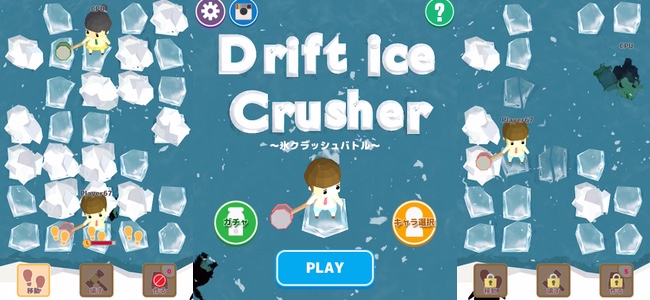 先を読んで足場をなくせ！思考と行動のバランスがほど良いお手軽ターン制オンラインバトルゲーム「Drift Ice Crusher」
