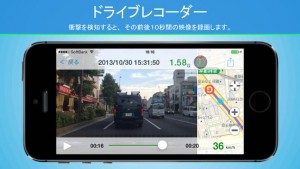 drivemate