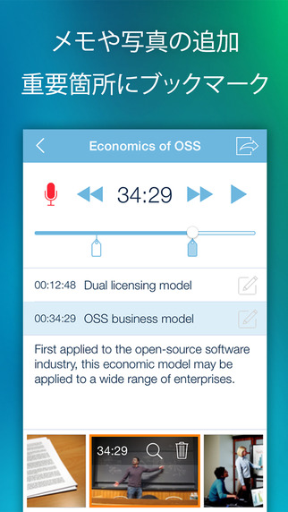 eXtra Voice Recorder: 録音, 編集, メモの記録, およびDropboxとの同期(講義や会議にぴったりです)