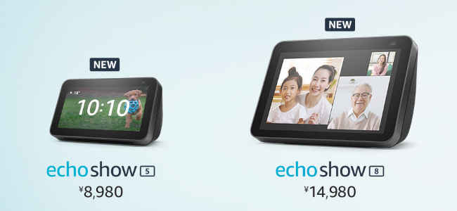 Amazonが新しい「Echo Show 8」と「Echo Show 5」を発表、予約開始し6月9日発売