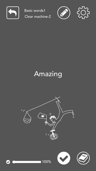 絵で見て覚える基礎英単語