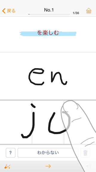 英単語ターゲット1200