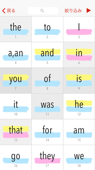 中学英単語ターゲット1800（改訂版）