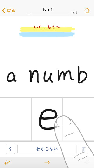 英熟語ターゲット1000（4訂版）