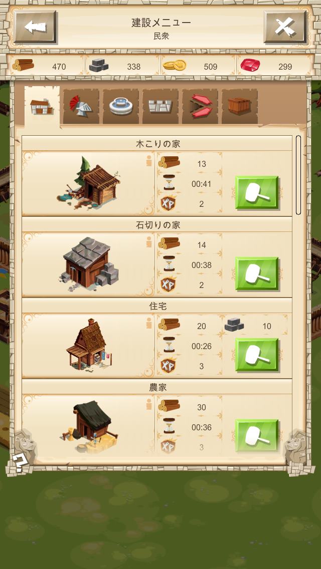 empire four kingdom001