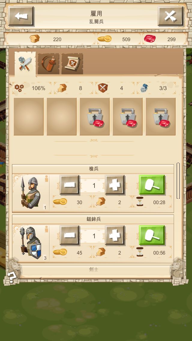 empire four kingdom003