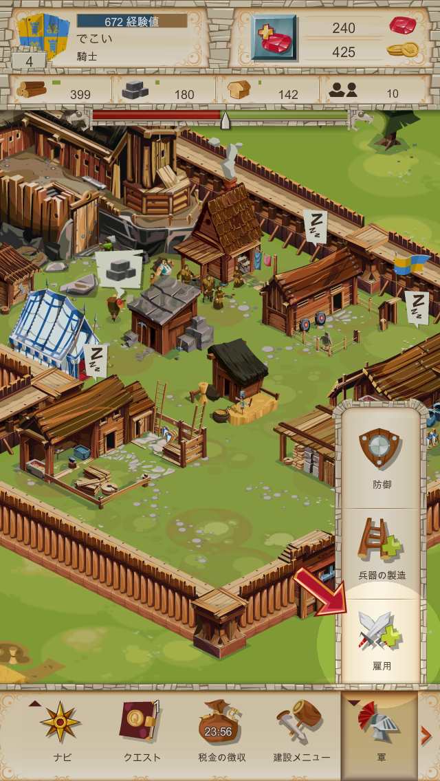 empire four kingdom004