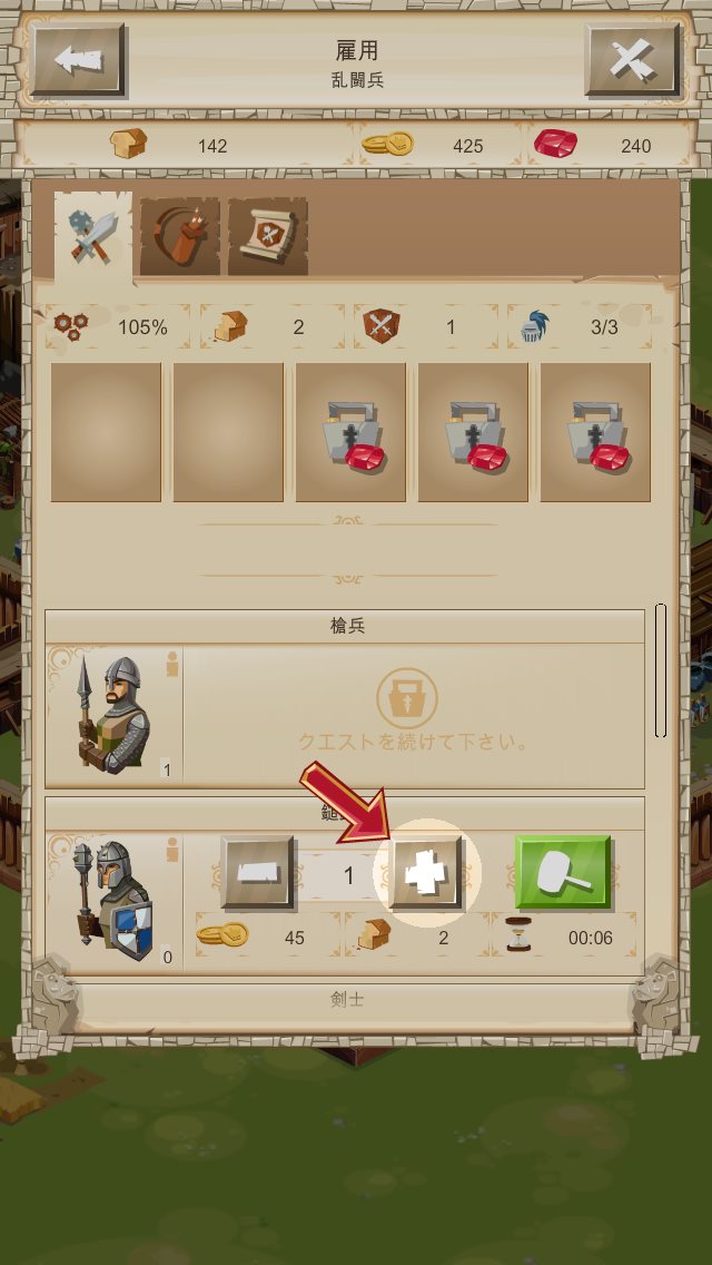 empire four kingdom005