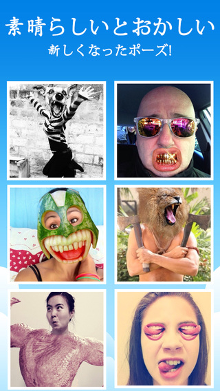 Epica 2 Pro - オモシロカメラの全機能版です，あなたの創造性とインスピレーションのための最高の面白い写真編集者