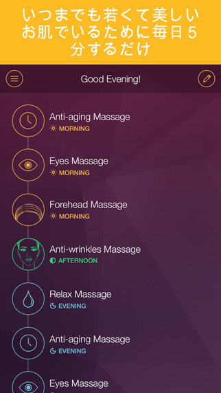 若々しいお肌を！フェイス・マッサージ： お肌に合ったアンチエイジング方法やスキンケアで美しいお肌を保ちましょう