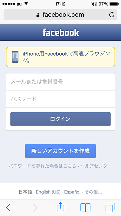 facebook block iphone_05