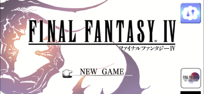 己の闇に勝つことができるのか？名曲と共に蘇る名作RPG「FINAL FANTASY　IV」