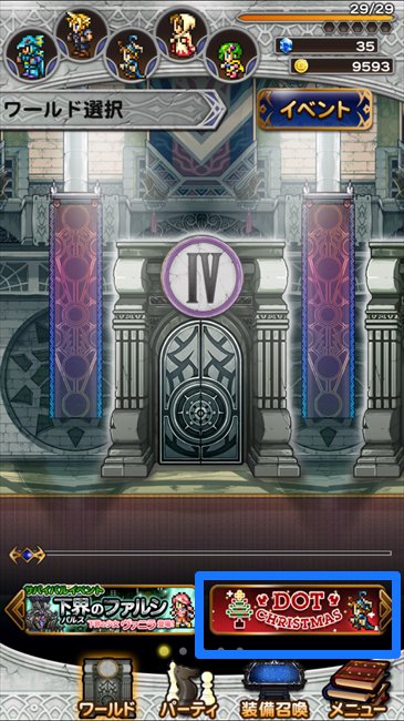 ffrkc002_121514_072014_PM