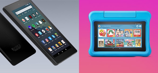 Amazonが新たにAlexaを搭載したタブレット「Fire 7」と子供向けにコンパクトな「Fire 7 キッズモデル」を発表。予約受付中で6月6日より発売
