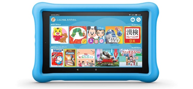 Amazonが子供向けタブレット「Fire HD 8タブレット キッズモデル」を国内で3月19日より発売