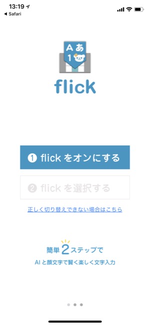 flick_01