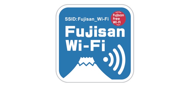 auとソフトバンクが富士山の開山に合わせて無料Wi-Fiサービスの展開や、山頂の4G LTEのエリア化を発表